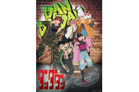 「ダンダダン」モモ、アイラ、星子らのHIPHOP風がイカす～♪ オリジナルグッズが「ジャンフェス2026」で先行販売 画像