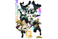 「ヒロアカ」最終回の“その先”描く「More」アニメ化も！26年に10周年記念プロジェクト始動 画像