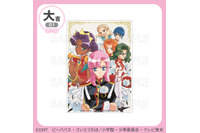 「少女革命ウテナ」まるくじ第3弾が発売！ デフォルメされたウテナ、アンシーらデザインのブランケットなどが賞品に 画像