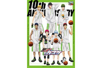 “バスケ”キャラといえば？ 3位「アオのハコ」鹿野千夏、2位「黒子のバスケ」黒子テツヤ、1位は… ＜26年版＞ 画像