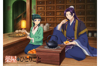 「薬屋のひとりごと」壬氏様が蜜柑パクパク♪ 猫猫は陳皮作り！ほっこり空気感が良い「猫猫、壬氏と巡る四季」12月ビジュアル公開 画像