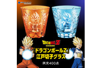 「ドラゴンボールZ」孫悟空＆ベジータが超サイヤ人で必殺技を放つ！高級グラス限定400点登場 画像