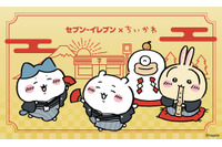 「ちいかわ」ハチワレの“すっごい食べ物 いなりあげもち”も！スイーツ登場＆お正月な和装もお目見え！「セブン‐イレブン」コラボ第2弾が開催 画像