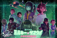 「銀河特急 ミルキー☆サブウェイ」が渋谷に停車？ 海老天えきべんやポッピーくんメニューも登場のコラボカフェ開催！ 画像