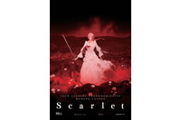 「果てしなきスカーレット」細田守監督最新作が、第53回アニー賞長編アニメーション3部門にノミネート！ 画像