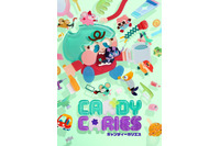 「モルカー」見里朝希監督×WIT STUDIO！甘くて痛い凸凹コンビ描く「キャンディーカリエス」26年4月より放送・配信 画像