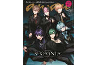 2.5次元タレントグループ・シクフォニ、ブラックスーツで「anan」表紙に♪ スペシャル3D撮り下ろしカード付き 画像