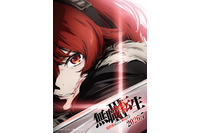 「無職転生」アニメ第3期、26年7月放送決定！エリスの鬼気迫る表情にドキドキ…♪ 新作スマートフォンゲームも配信決定 画像