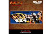 「モスラ」“守護神モスラ”の魅力あふれる新作グッズが飛来！「墓場の画廊」でPOP UP STORE開催 画像