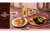 「ズートピア」ニックのタキシード姿がメロすぎる…♪ バレンタインを盛り上げる新メニュー＆グッズが見逃せない！【OH MY CAFE】 画像