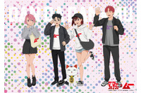 「ダンダダン」モモやオカルンが“ムーっぽく”変身!? 都市伝説ファン待望の公式コラボが決定！ 画像