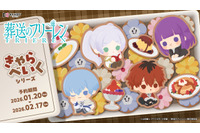 「葬送のフリーレン」フェルン、ヒンメルがキュートすぎで“買っちゃう魔法”だ！シャカシャカアクスタ、ひらがなお名前バッチなどトレンドアイテムに！ 画像