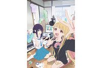 『呪術廻戦』『チェンソーマン』OPを手掛けた鬼才・山下清悟が放つ初長編『超かぐや姫！』手描きと2000年代への郷愁 画像