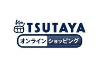 「艦これ」が上位を独占、「ラブライブ！」は2ヶ月連続上位　TSUTAYAアニメストア2月音楽ランキング 画像