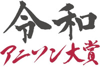 「令和7年アニソン大賞」大賞はAve Mujica「KiLLKiSS」、MVPは米津玄師が受賞 画像