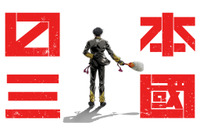 「日本三國」テレビアニメ化決定！小野賢章、瀬戸麻沙美、長嶝高士ほかメインキャスト発表！2026年4月より放送 画像