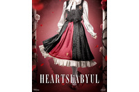 「ツイステ」各寮をエレガントに表現♪2ウェイで楽しめる「MAYLA」スカートが登場 画像