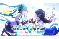 “ツインテール”キャラといえば？ 3位「ラブライブ！」矢澤にこ、2位「プロセカ」初音ミク、1位は…？ツインテールは万能ヘア♪ ＜26年版＞【ツインテールの日】 画像