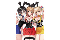 花奈＆凜＆美羽香のあんな姿やこんな姿を収録！「バニーガーデン」公式ビジュアルファンブック登場！タペストリーや缶バッジが付いたDXパックも 画像