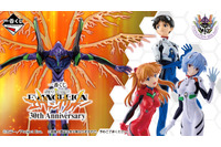 「エヴァンゲリオン」OP再現の初号機フィギュアや描きおろし雑貨が当たる！30周年記念の一番くじ登場 画像