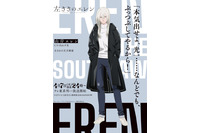 「左ききのエレン」4月7日より放送開始！ エレンや光一らの名言添えたキャラビジュが一挙お披露目 画像