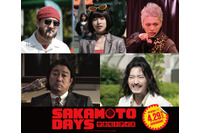 実写「SAKAMOTO DAYS」シンの育ての親・朝倉役は津田健次郎！人気キャラ演じる新キャスト明らかに 画像