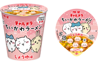 「ちいかわ」なでなでされるハチワレが可愛すぎ！“ちいかわなると”ももっと可愛く♪チャルメラミニカップめんがリニューアル 画像