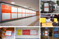 全アニメーターに届けっ！アニメファンから制作者へ「#いつもアニメをありがとう」プロジェクトが開始！ 画像