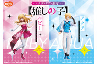 【推しの子】光輝くアクルビが尊い…！オリジナル衣装の1/7スケールフィギュアがラウンドワン限定で登場 画像