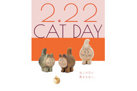 ちょっと癖になる猫ちゃんが可愛い♪ 陶芸作家リサ・ラーソンによる猫たちが大集合！特設サイトがオープン【2月22日は「猫の日」】 画像