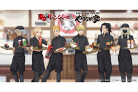 「東リベ」タケミチ、マイキーが焼肉冷麺やまなか家でバイト!? コラボメニュー＆グッズ登場！ 画像