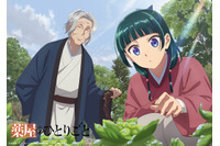 「薬屋のひとりごと」猫猫、養父・羅門に見せるあどけなさが良い♪ ふきのとうに春を感じる「猫猫、壬氏と巡る四季」2月ビジュアル公開 画像