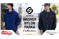 “連邦に反省を促せ” 「ガンダム」閃光のハサウェイ＆ 逆襲のシャアのおしゃれパーカーが登場 画像