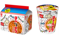 「ちいかわ」チャルメラならぬ“チャリメラ”!? 数量限定のちいかわデザインパケが登場♪ 画像