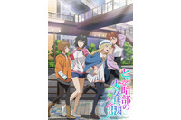 「とある」新シリーズ「とある暗部の少女共棲」26年放送へ！監督は長井龍雪＆声優・小清水亜美「麦野が放つ罵詈雑言とビームを楽しんで」 画像