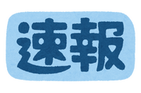 「エヴァンゲリオン」完全新作、制作発表！脚本・ヨコオタロウ＆音楽・岡部啓一に「まさかニーア組が」驚きの声　制作はスタジオカラー× CloverWorks 画像