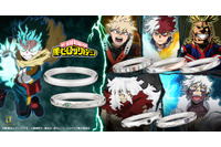 「ヒロアカ」デクや爆豪、死柄木、荼毘もデザイン！“個性”をモチーフにしたファッションリングが登場 画像