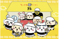 ちいかわがラーメン屋に!?「ちいかわラーメン 豚」国内5店舗にて新アイテム＆限定メニュー販売！ 画像