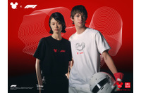 ディズニーとF1、ユニクロがコラボ♪ ミッキーのモチーフやレース開催都市をデザインしたTシャツ登場 画像
