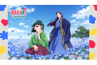 「薬屋のひとりごと」壬氏様と猫猫ちゃんがネモフィラの中で♪ 茨城県コラボの限定ビジュ公開 画像