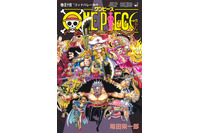 “ONE PIECEとは何か？”尾田栄一郎が1枚の紙に書き記す…「ワンピース」114巻発売！ キャラクター人気投票「WT100」も開催！ 画像