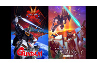 「ガンダム」キルケーの魔女×逆襲のシャア、同時上映が決定！Ξガンダムと量産型νガンダムで“あの名対決”を表現！メカアート公開 画像