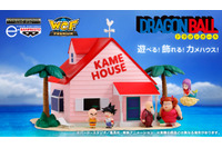 「ドラゴンボール」亀仙人の“カメハウス”がフィギャアで爆誕！孫悟空ほかキャラも付属 画像
