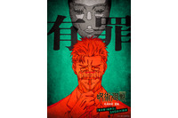 「神回」「最高のアニメ化」…「呪術廻戦」“日車戦”の戦闘描写に止まない絶賛!! ドブカス直哉を思い出す視聴者も？【第56話ネタバレあり反応まとめ】 画像