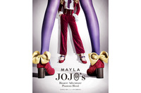 「ジョジョ」ふるえるぞハート！ジョナサン＆ディオを高級感たっぷりにデザイン！存在感抜群の「MAYLA」パンプス登場 画像