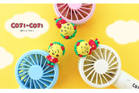 コジコジと“暑さ対策”を♪ ハンディーファン、ステンレスボトルなどサマーアイテムが登場！ 画像