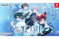 声優・梶裕貴とのコラボ新作乙女ゲーム「Re:cord NOAH 忘却のフラクタル」が発売！メインキャストに浦和希、下野紘、小西克幸、佐藤拓也 画像