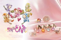 これは欲しい…♪「おジャ魔女どれみ」と「Liquem」のコラボアクセが登場！大人になった「魔女見習い」たちへ贈る“一生解けない勇気の魔法” 画像