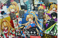 「ミルサブ」に心を奪われたら、次は「魍魎少女」。不死の旅路が描く“関係性”の傑作【おすすめマンガ手帖】 画像