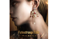 「Fate/strange Fake」セイバー、アーチャー、ランサーをイメージした「MAYLA」イヤオブジェが登場！高級感あふれる美しいデザインがたまらん…！ 画像